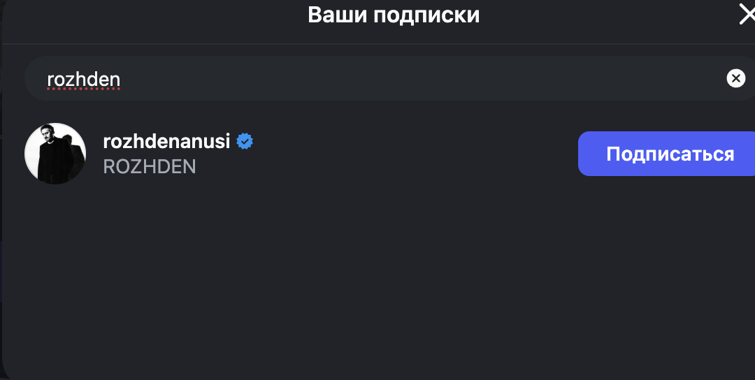 Певица-предательница Елка вышла замуж за героя украинского "Холостяка" (фото)